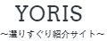 YORIS